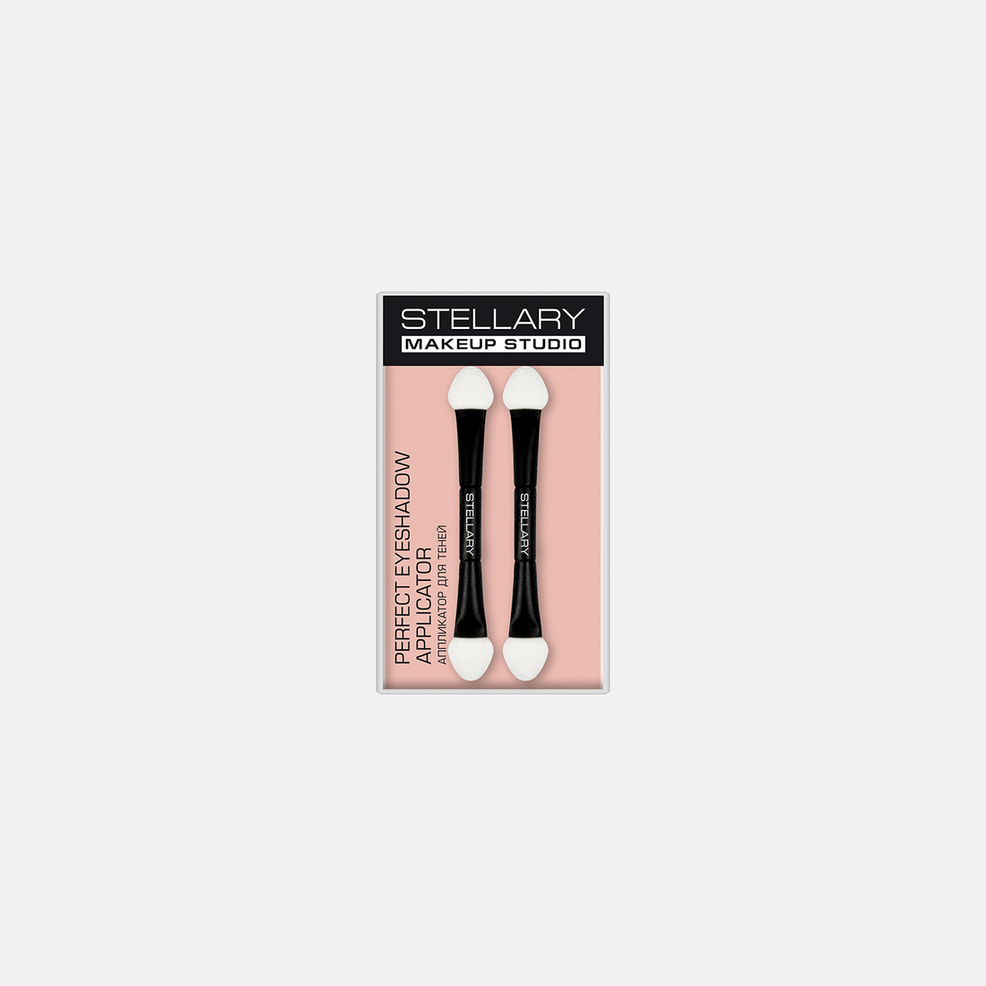 Perfect Eyeshadow Applicator (Set 2)