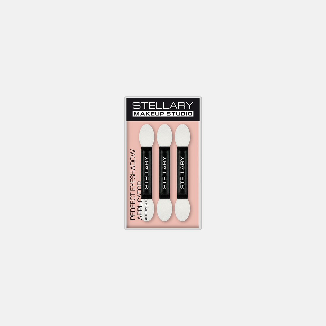 Perfect Eyeshadow Applicator (Set 3)