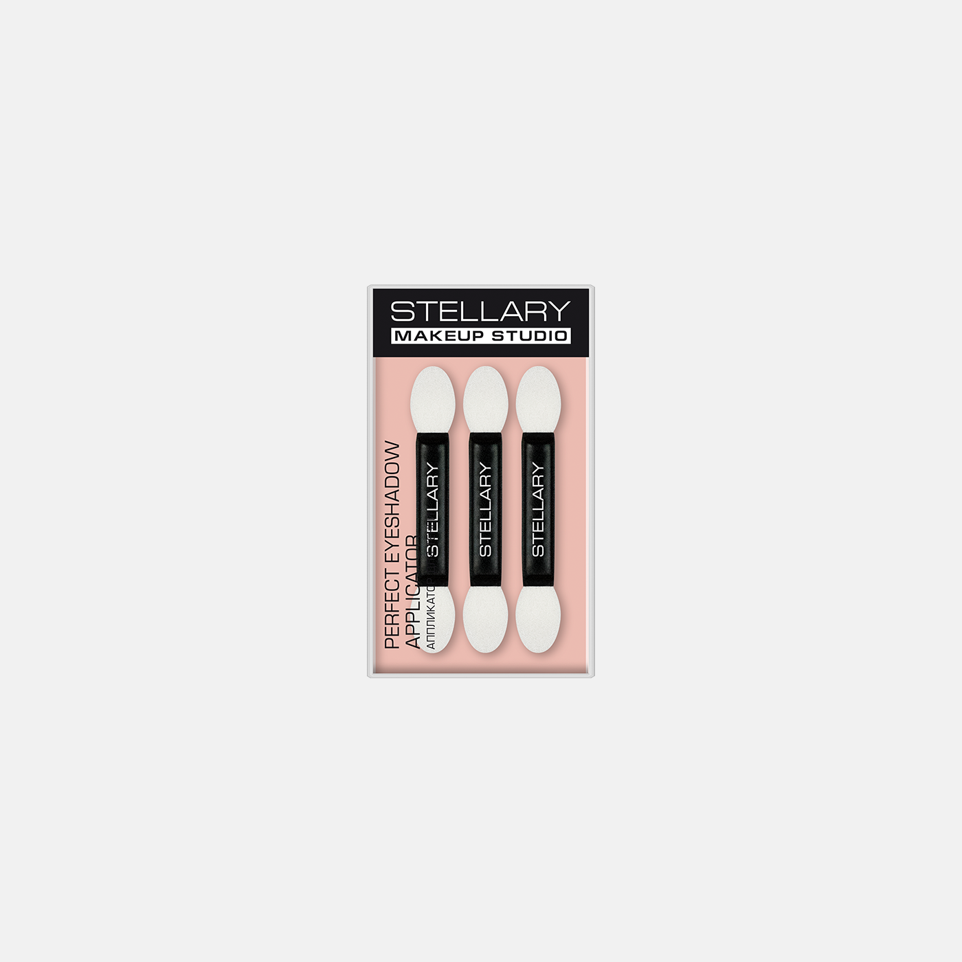 Perfect Eyeshadow Applicator (Set 3)